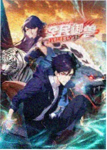 动画星轨少年视觉图